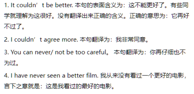 听后选择·做题步骤