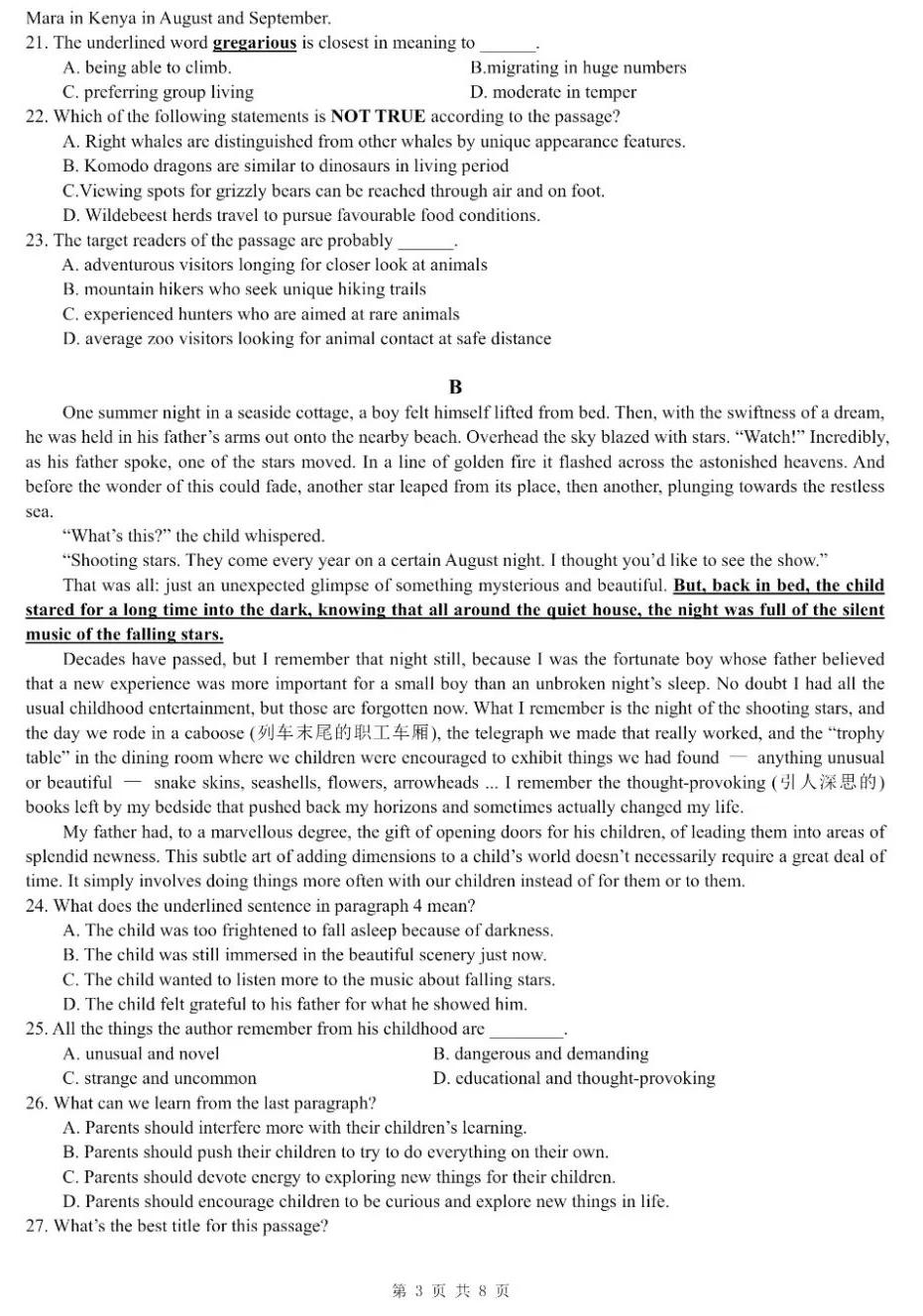 安徽省2024届“耀正优+”高三名校期末<a href='/Gaokao/Professional/Details/050201'>英语</a>试题及答案