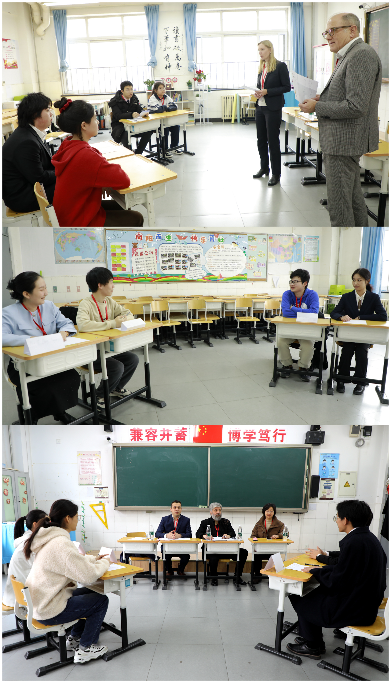 北外附校承办2024年中国青少年德语辩论赛华北赛区决赛