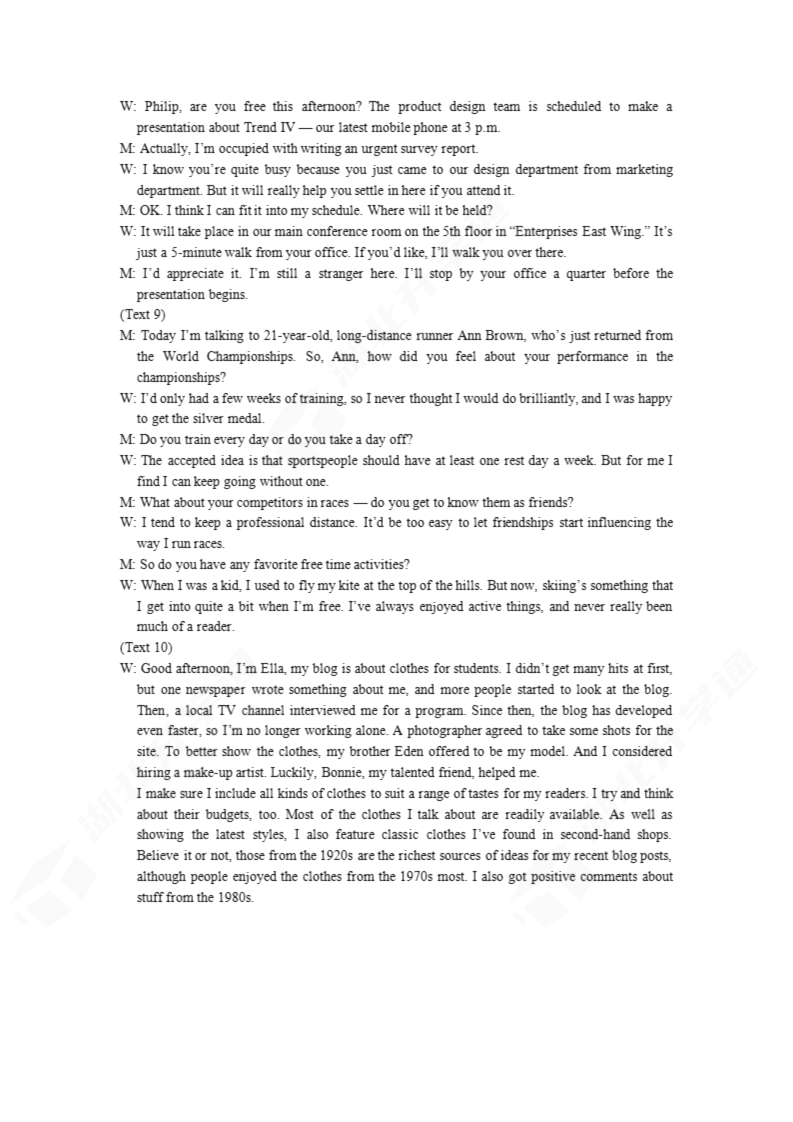 2024年湖北省七市州高三3月联考<a href='/Gaokao/Professional/Details/050201'><a href='/Gaokao/Professional/Details/050201'>英语</a></a>试题答案