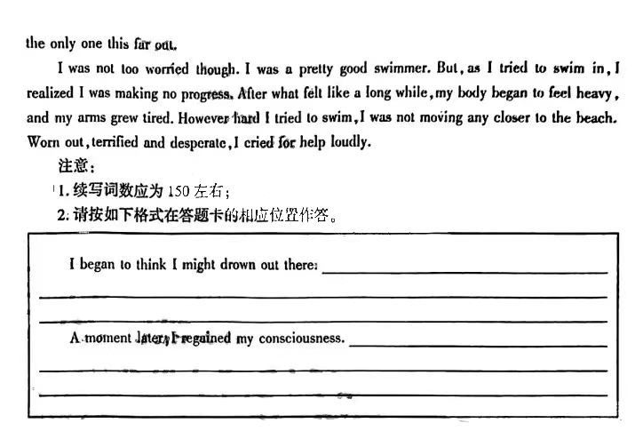 河南省2024届高三第二次适应性测试<a href='/Gaokao/Professional/Details/050201'>英语</a>试题