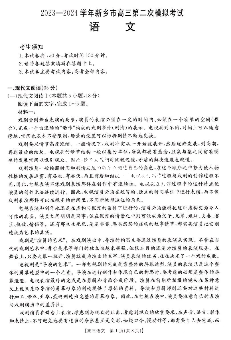 可添加青桐老师微信(微信号:15321584635)白杨老师(微信号