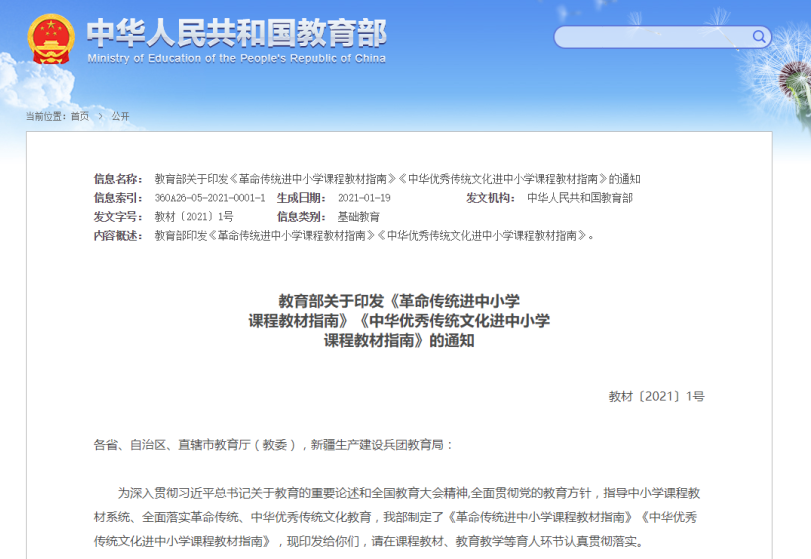 在线文化教育：文化传承与创新的桥梁