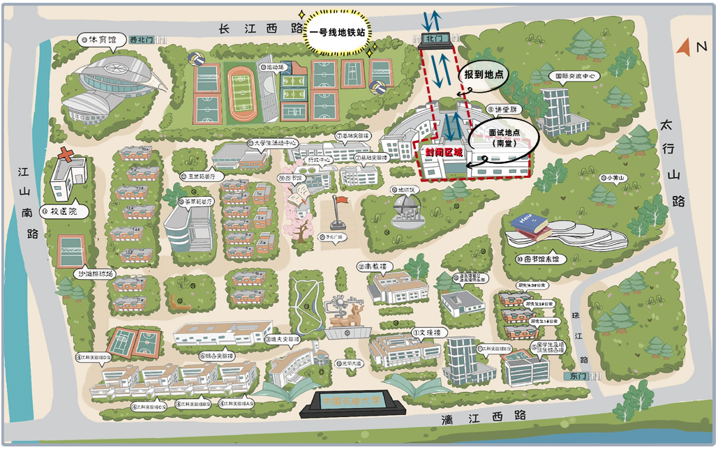 中国石油大学(华东)2022年综合评价初审名单