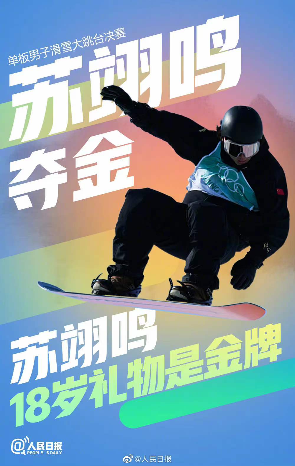 爱体育- 爱体育官方网站- 爱体育APP 世界杯指定娱乐平台福布斯公布2025全球最挣钱女运动员！谷爱玲+郑钦文联手上榜！