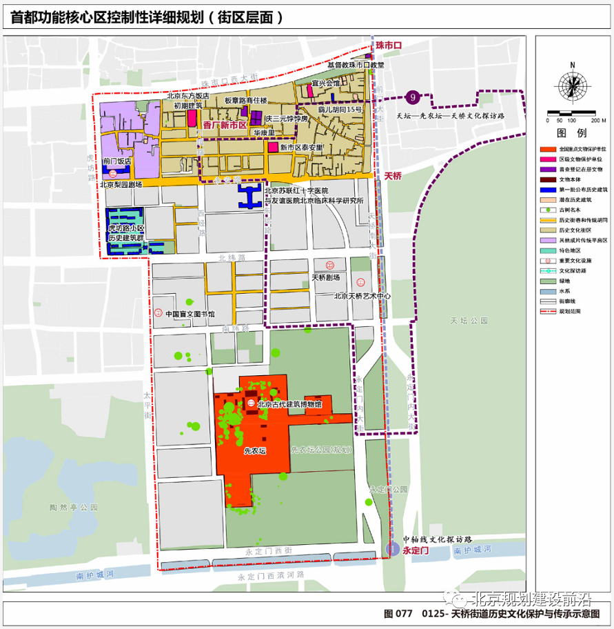 0125-天桥街道0124-大栅栏街道西城区15个街道,102个街区控规一览:中