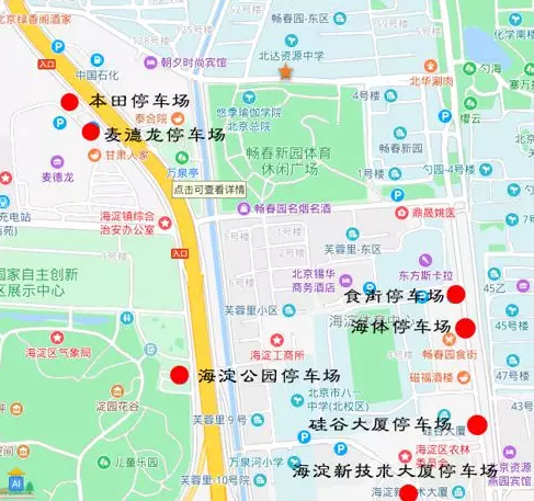 北大附中实验学校2019年小升初开放日举办通知