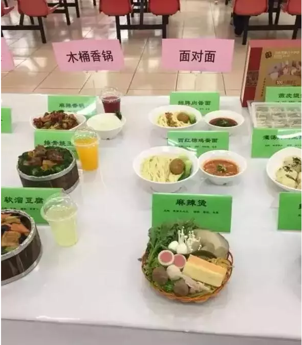 北京市第八十中学食堂图片