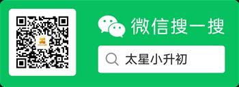 2024年北京各区幼升小、小升初对社保要求汇总（参考版）-小默在职场