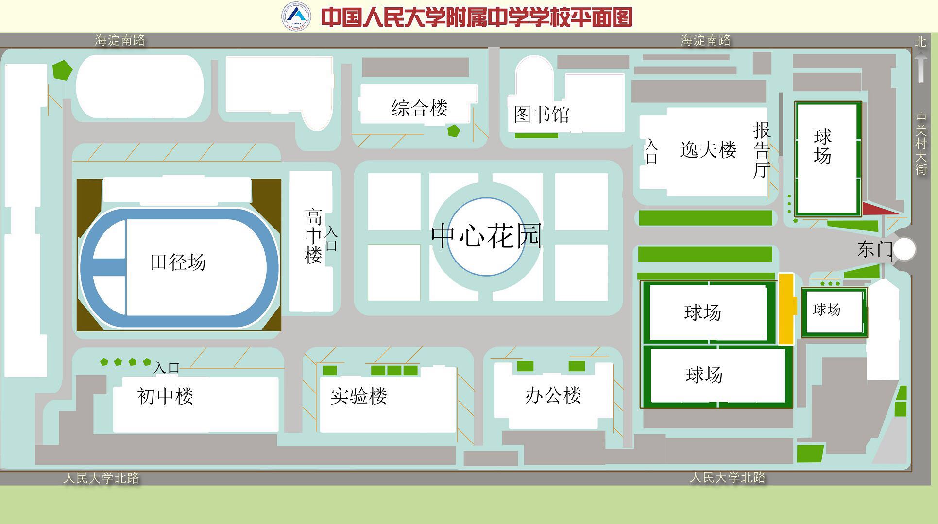 人大附中学校平面图